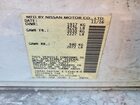 2017 Nissan Altima 2.5 Sl Белый vin: 1N4AL3AP1HC150644 2017 Nissan Altima 2.5 Sl Белый vin: 1N4AL3AP1HC150644