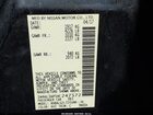2017 Nissan Altima 2.5 S Black vin: 1N4AL3AP5HC247572