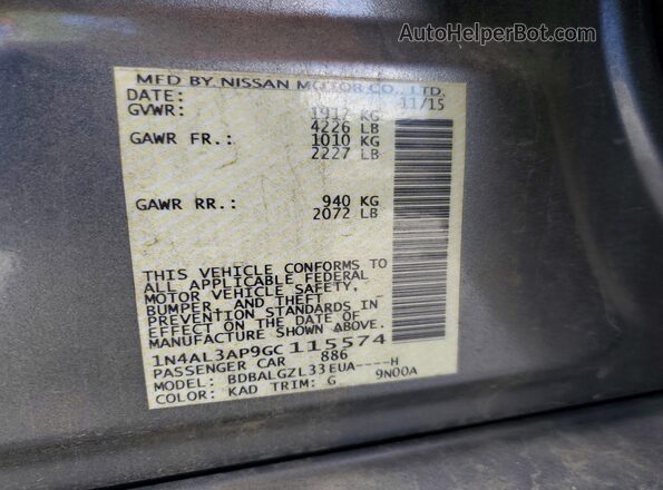 1N4AL3AP9GC115574 2016 NISSAN ALTIMA Серый Вид подкапотного пространства