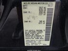 2018 Nissan Altima 2.5 Sr Black vin: 1N4AL3APXJC113615