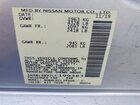 2020 Nissan Altima S Silver vin: 1N4BL4BV2LC199383 2020 Nissan Altima S Silver vin: 1N4BL4BV2LC199383