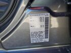 2024 Nissan Altima 2.5 Sr Серый vin: 1N4BL4CV8RN388082