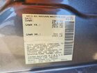 2023 Nissan Altima Sl Gray vin: 1N4BL4EV5PN374151