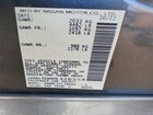 2023 Nissan Altima Sl Угольный vin: 1N4BL4EW6PN326554
