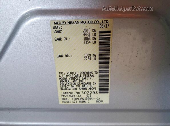 1N4BZ0CP7HC307298 2017 NISSAN LEAF Серебряный Вид подкапотного пространства