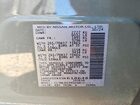 2025 Nissan Frontier Pro-4x Серый vin: 1N6ED1EKXSN618648