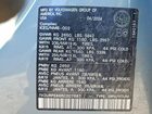 2024 Volkswagen Id.4 Pro Синий vin: 1V2URPE86RC007687