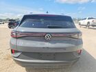 2023 Volkswagen Id.4 Pro S Серый vin: 1V2VMPE80PC022587
