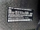 2024 Bmw Ix Xdrive50 Gray vin: WB523CF08RCP61875 2024 Bmw Ix Xdrive50 Gray vin: WB523CF08RCP61875