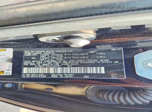 JTJBM7FX5K5240397 2019 LEXUS GX Черный Панорамный вид салона 360°