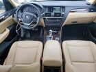 2017 Bmw X3 Xdrive28i Белый vin: 5UXWX9C32H0W79733
