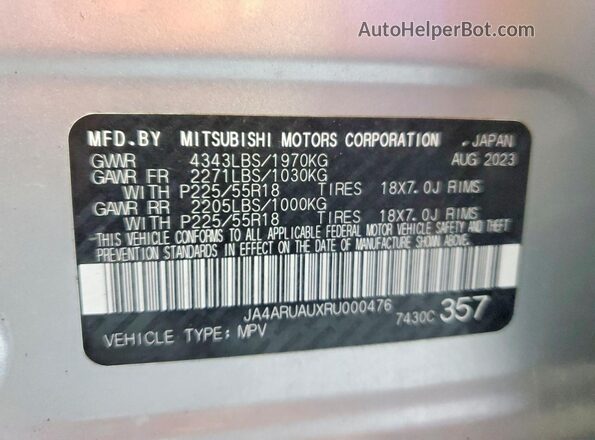 JA4ARUAUXRU000476 2024 MITSUBISHI OUTLANDER Серый Панорамный вид салона 360°