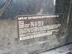 2017 Bmw 750 Xi Черный vin: WBA7F2C58HG421917