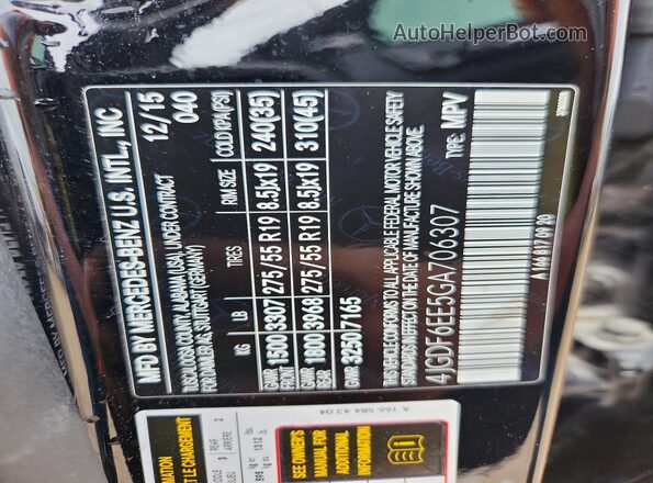 4JGDF6EE5GA706307 2016 MERCEDES-BENZ GL-CLASS Черный Панорамный вид салона 360°