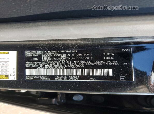 JTJCHMAA2S2023336 2025 LEXUS RX Черный Вид наклейки с VIN-кодом