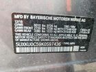 2019 Bmw X6 Sdrive35i Серый vin: 5UXKU0C59K0S97436