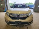 2017 Honda Cr-v Touring Tan vin: 5J6RW2H93HL022907