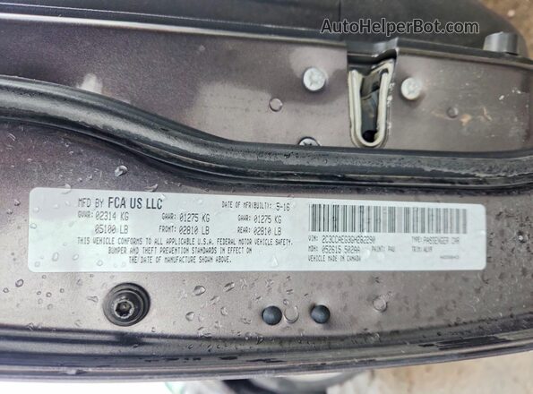 2C3CCAEG3GH282290 2016 CHRYSLER 300 Серый Вид подкапотного пространства