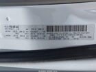 2016 Chrysler Town & Country Touring Белый vin: 2C4RC1BG1GR268893 2016 Chrysler Town & Country Touring Белый vin: 2C4RC1BG1GR268893