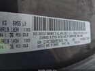 2017 Chrysler Pacifica Touring-l Серый vin: 2C4RC1BG9HR810470