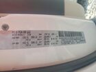 2019 Chrysler Pacifica Touring L Plus White vin: 2C4RC1EG3LR197671