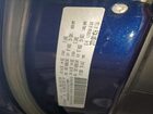 2020 Chrysler Pacifica Touring Blue vin: 2C4RC1FG2LR100765