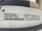 2023 Chrysler Pacifica Hybrid Touring L Белый vin: 2C4RC1L74PR626499