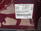 2020 Ford Edge Titanium Burgundy vin: 2FMPK4K95LBA40438 2020 Ford Edge Titanium Burgundy vin: 2FMPK4K95LBA40438