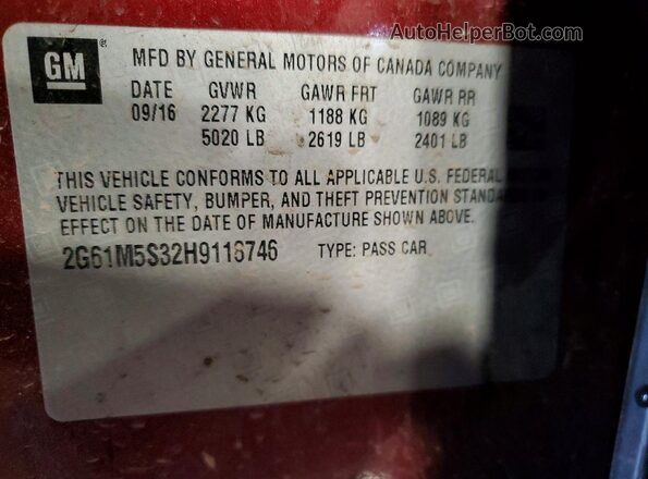 2G61M5S32H9118746 2017 CADILLAC XTS Бордовый Вид подкапотного пространства