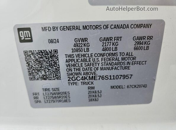 2GC4KME76S1107957 2025 CHEVROLET SILVERADO Белый Вид подкапотного пространства