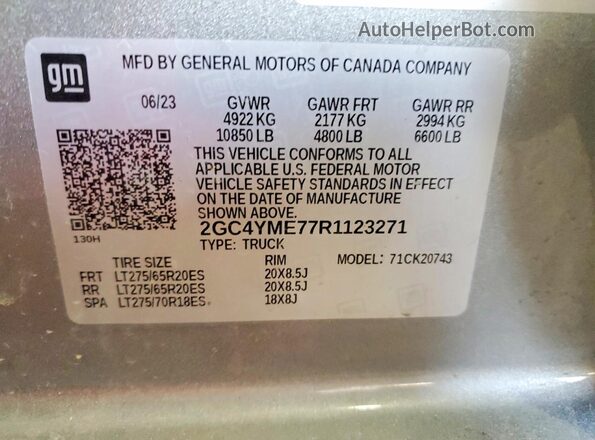 2GC4YME77R1123271 2024 CHEVROLET SILVERADO Gray Вид підкапотного простору