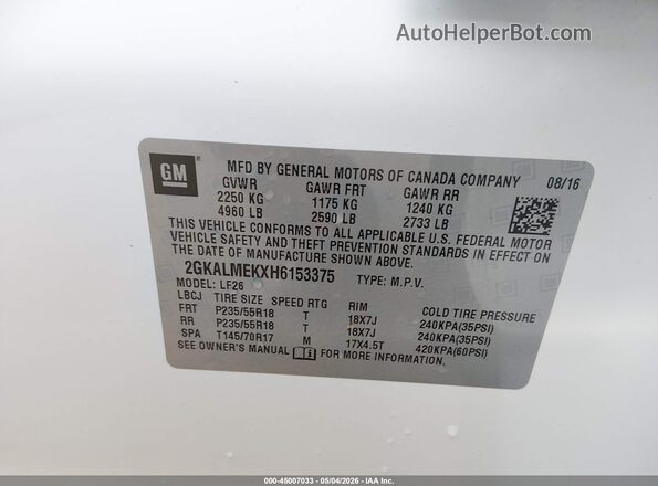 2GKALMEKXH6153375 2017 GMC TERRAIN Белый Вид подкапотного пространства