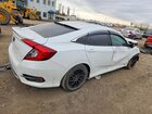 2020 Honda Civic Lx White vin: 2HGFC2E53LH032976