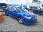 2HGFC2F5XGH560020