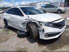 2019 Honda Civic Lx White vin: 2HGFC2F64KH594004