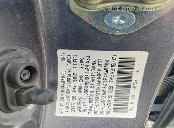 2HGFC2F73GH503286 2016 HONDA CIVIC Серый Вид подкапотного пространства