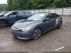 2016 Honda Civic Ex-t Серый vin: 2HGFC3B36GH354140