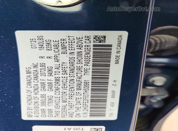 2HGFE2F53TH508961 2026 HONDA CIVIC Синий Вид подкапотного пространства