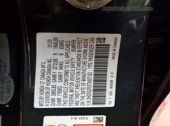 2HGFE2F53TH557352 2026 HONDA CIVIC Угольный Вид подкапотного пространства