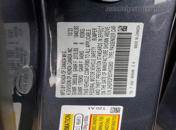 2HGFE2F55TH532663 2026 HONDA CIVIC Серый Вид подкапотного пространства