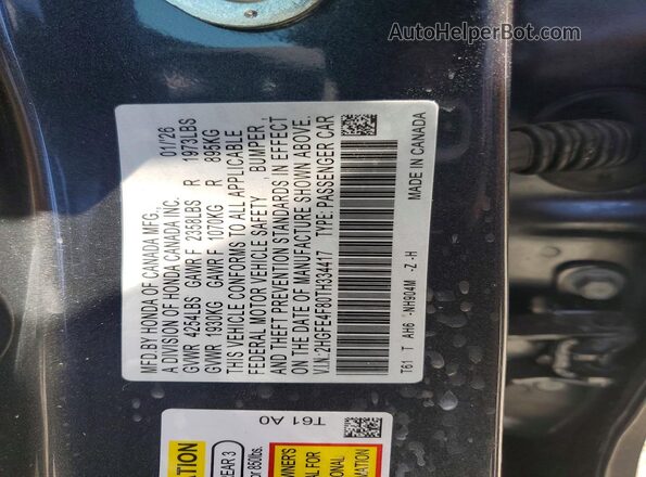 2HGFE4F80TH334417 2026 HONDA CIVIC Серый Вид подкапотного пространства