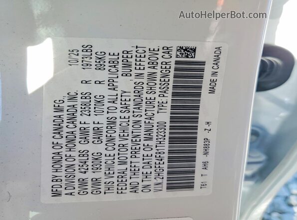 2HGFE4F81TH323300 2026 HONDA CIVIC Белый Вид подкапотного пространства
