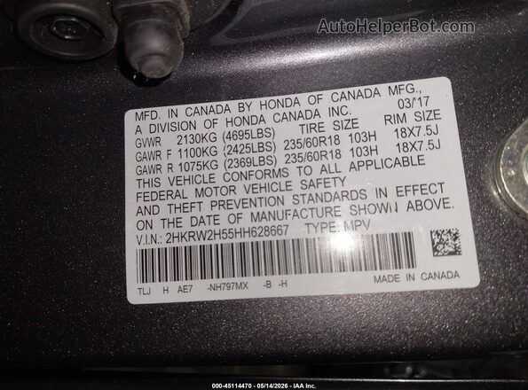 2HKRW2H55HH628667 2017 HONDA CR-V Серый Вид подкапотного пространства