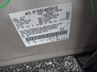 2017 Lincoln Mkx Reserve Бежевый vin: 2LMPJ6LR0HBL18770
