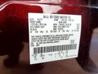 2017 Lincoln Mkx Reserve Бордовый vin: 2LMPJ6LR8HBL29631