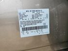 2023 Lincoln Nautilus Reserve Beige vin: 2LMPJ8K97PBL12105