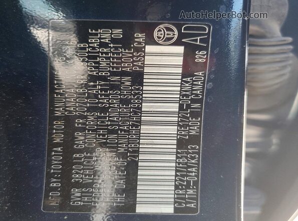 2T1BURHE7HC798533 2017 TOYOTA COROLLA Синий Вид подкапотного пространства