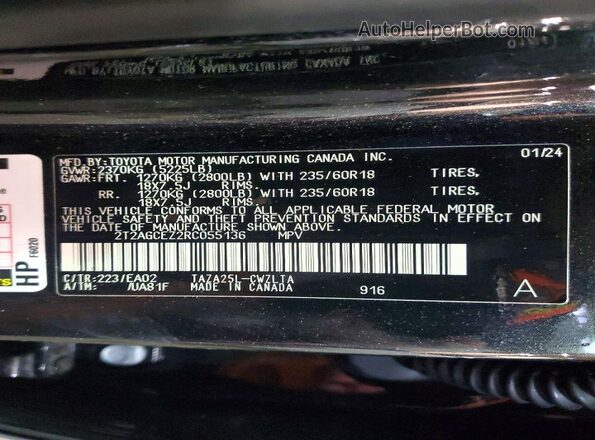 2T2AGCEZ2RC055136 2024 LEXUS NX Black სალონის 360-გრადუსიანი ხედი