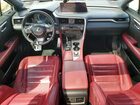 2016 Lexus Rx 350 F Sport White vin: 2T2BZMCA6GC017780