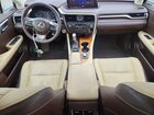 2016 Lexus Rx 350 Base Blue vin: 2T2BZMCA6GC045577 2016 Lexus Rx 350 Base Blue vin: 2T2BZMCA6GC045577